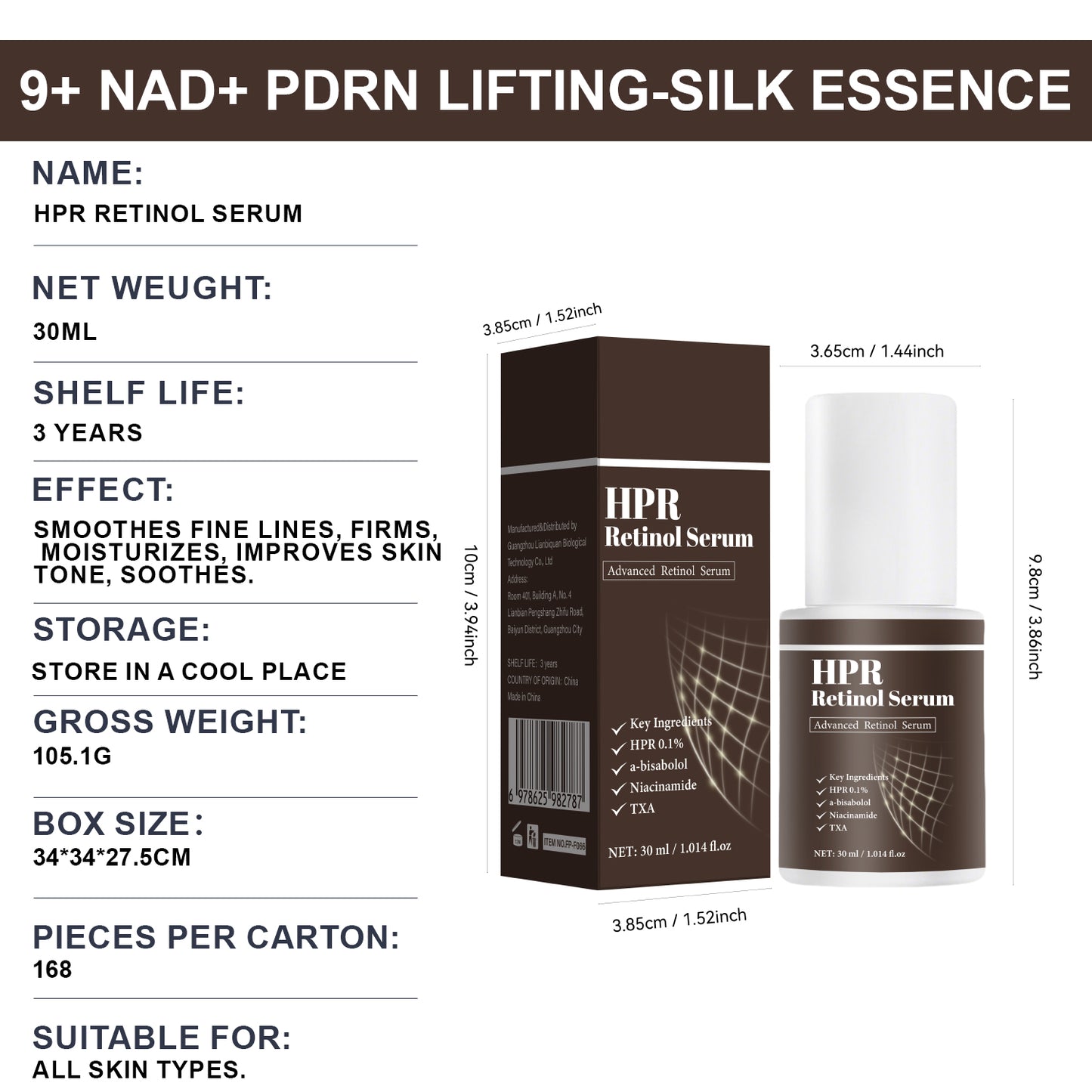 OEM ODM 30ML Anti-aging Rejuvenating Advanced HPR Retinol Serum